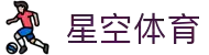 星空体育官网-APP下载| XINGKONG SPORTS